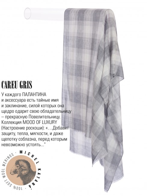 Палантин Унисекс TQ.W40_24DMW-6.2/GRIS